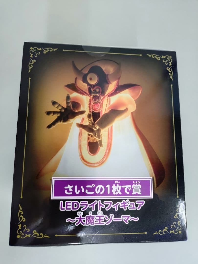 ニジゲンノモリ　LED ライトフィギュア　大魔王 ゾーマ 他　ドラクエ