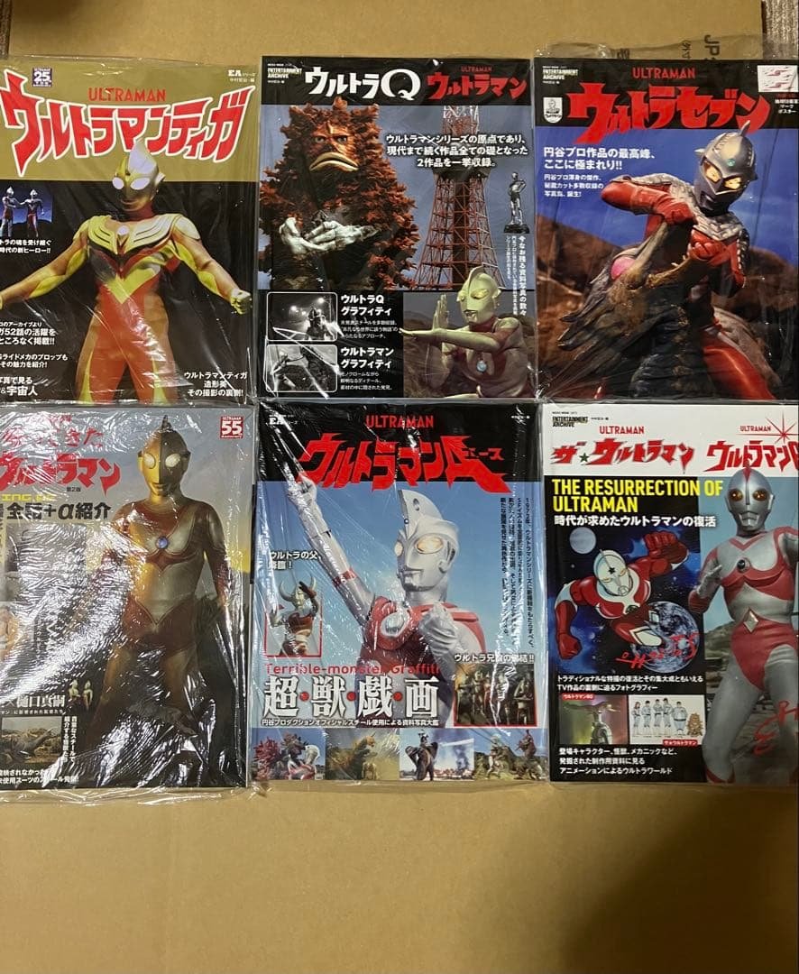 エンターテインメントアーカイブ　ウルトラマン　ウルトラセブンセット Blu-ray】ULTRAMAN ARCHIVES ウルトラセブン 4K UHD & MovieNEX