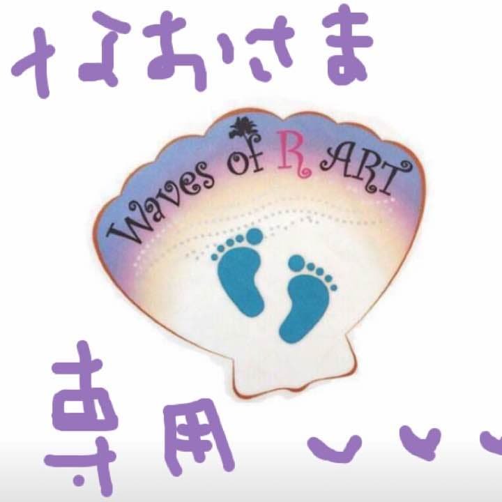 なお♡インテリア♡海の絵♡ロンハーマン なお♡インテリア♡海の絵♡ロンハーマン なお♡インテリア♡海の