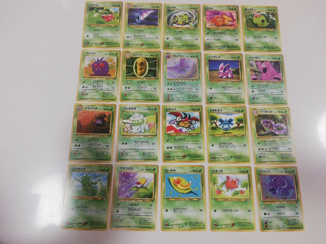 ポケモンカード 旧裏 100枚セット⑨ まとめ売り 1429【ポケモンカード】旧裏 12枚セット 12枚の通販 CARD SHOP