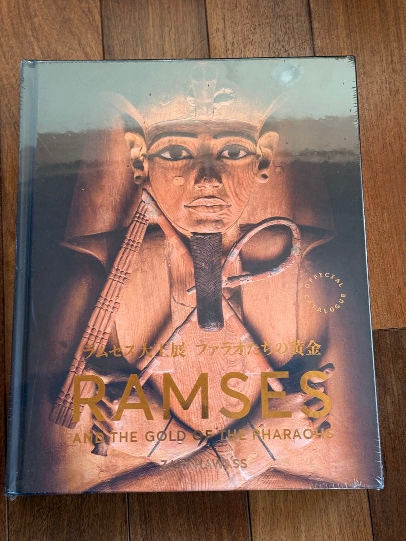 未開封】ラムセス大王展 公式図録 日本語版