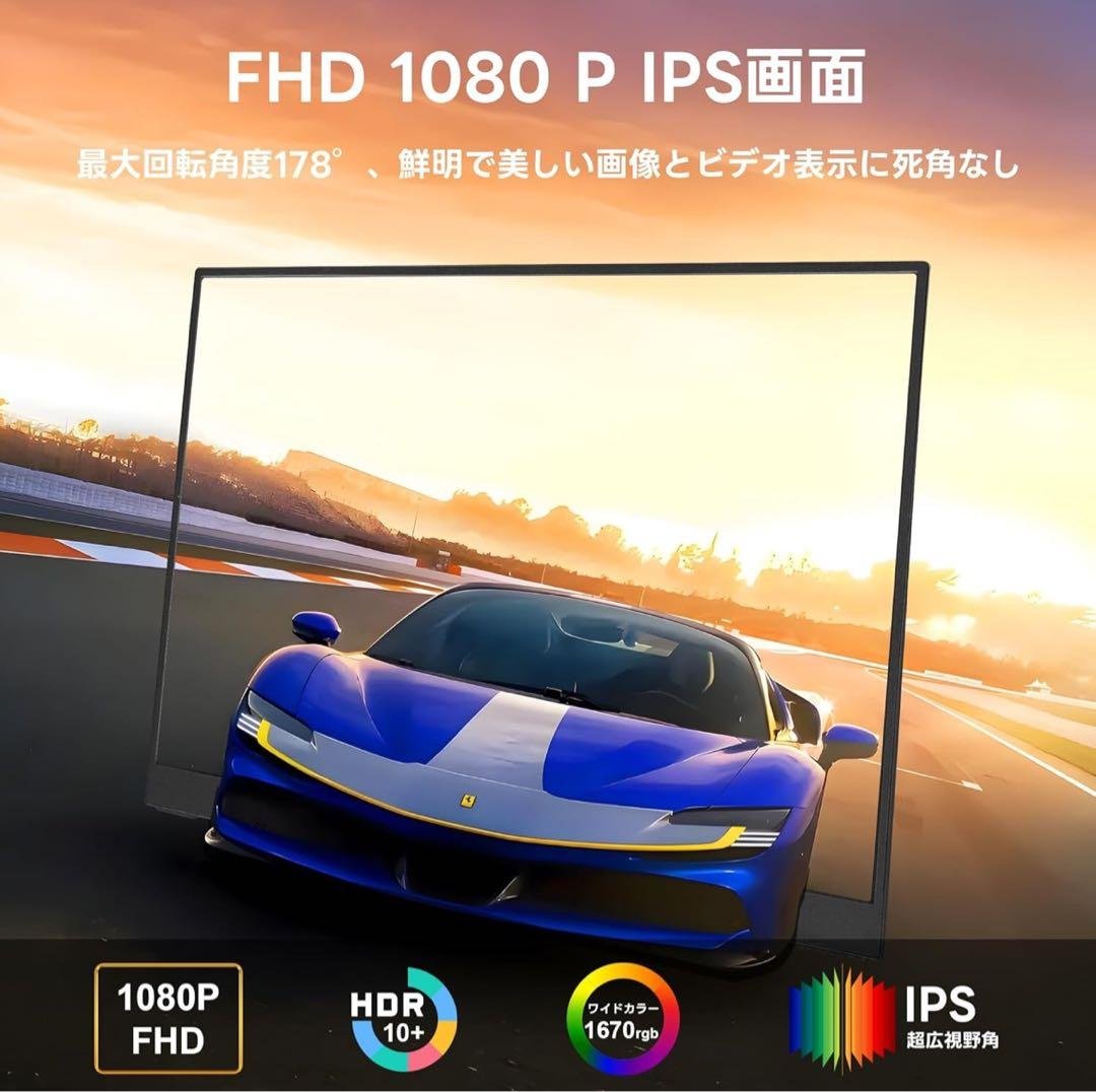 モバイルモニター 13.9 ポータブル3840*2560解像度と防眩スクリーン