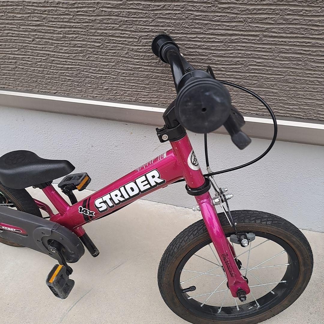 ストライダー 14x フューシャー ピンク 変身バイク