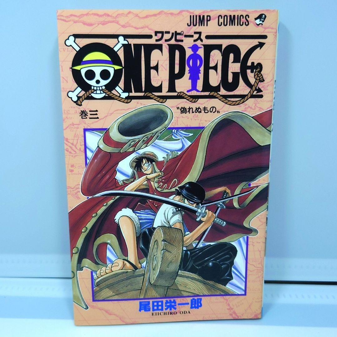 ワンピース (ONE PIECE) 1巻 - 10巻 初版