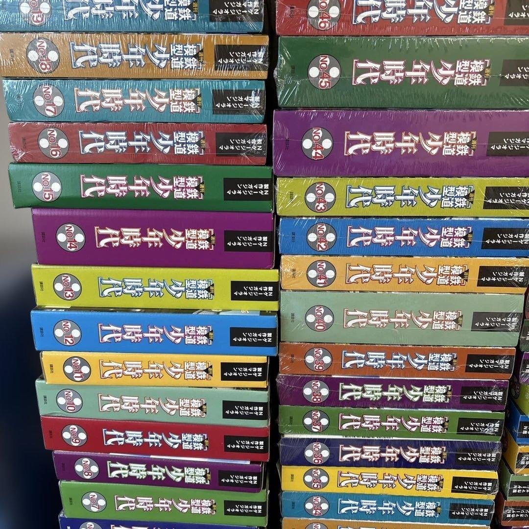 Nゲージジオラマ製作マガジン 週刊 鉄道模型 少年時代　セット