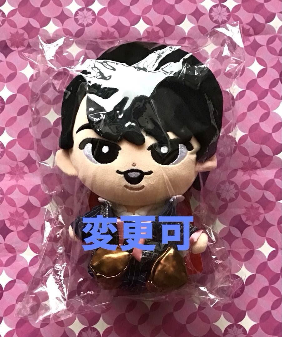 【メンバー変更可　岩本照・深澤辰哉　BIGぬいぐるみver すのチル　2 点】