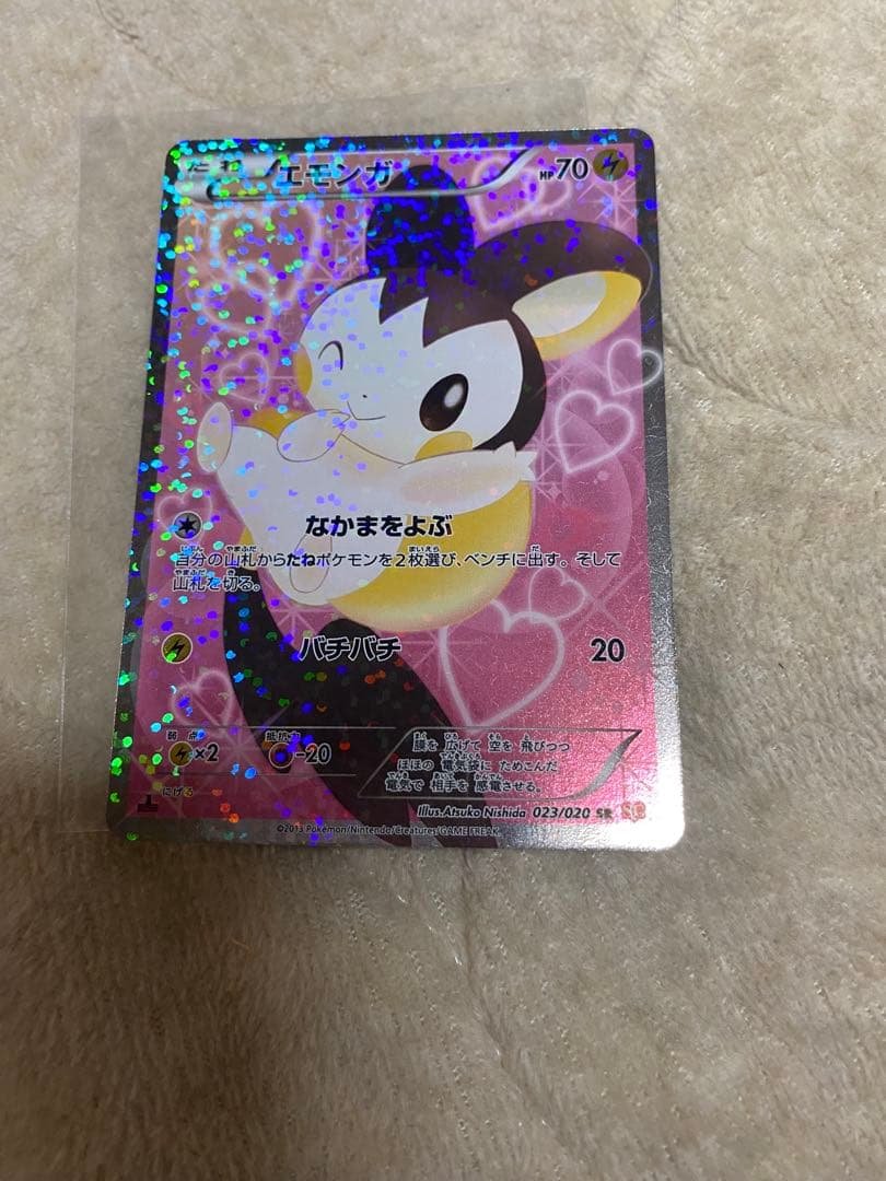 シャイニーコレクション 82枚 まとめ売り ポケモンカード 引退品