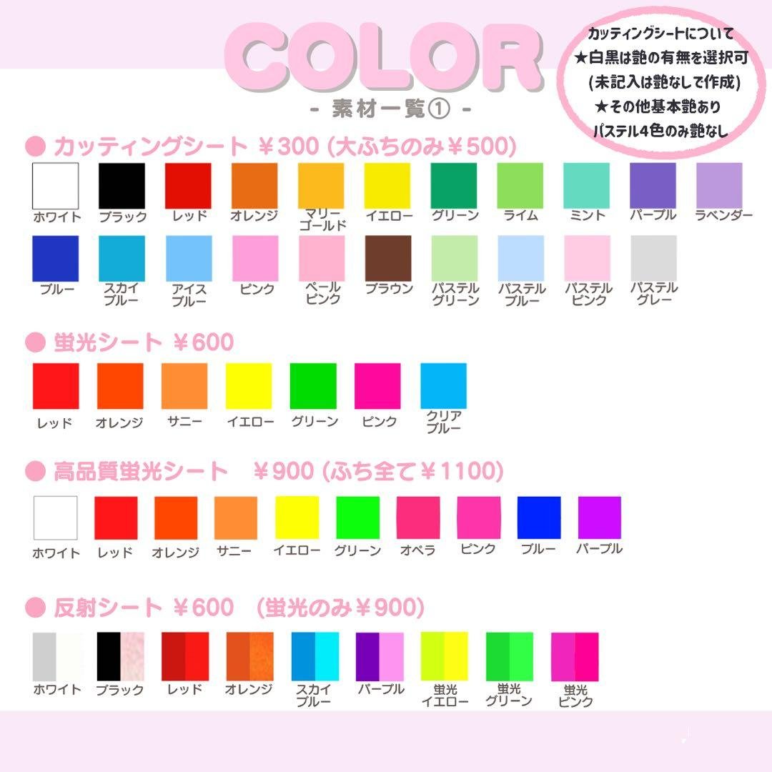 ❤︎うちわ屋さん うちわ文字 オーダー 文字パネル 連結 ハングル ネームボード❤︎