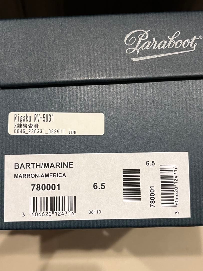 【美品】paraboot BIRTH バース モカシン 6.5 マロン