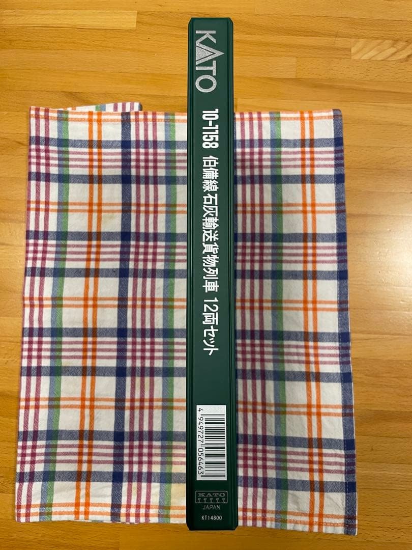 荒鷲 KATO 伯備線石灰輸送貨物列車12両セット