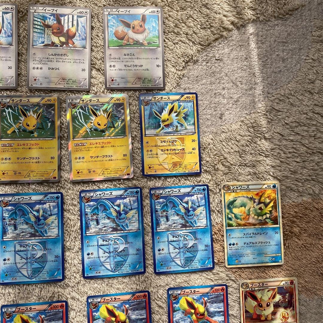 ポケモンカード　ブイズセット