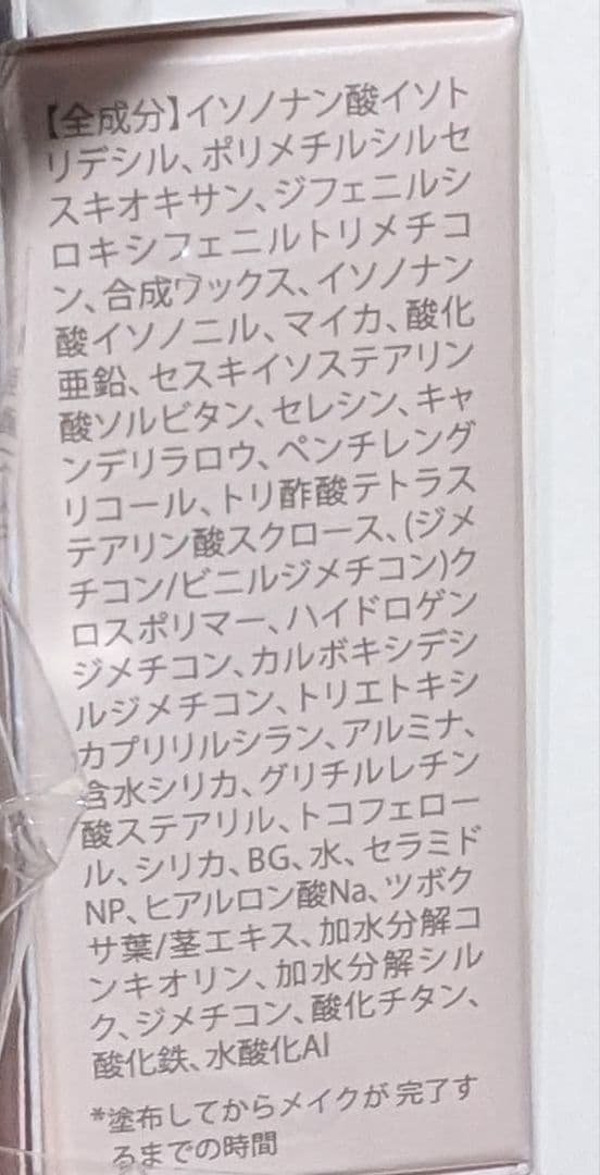 さくらんぼさま専用北の快適工房HACK TICKスティックファンデーションオーク