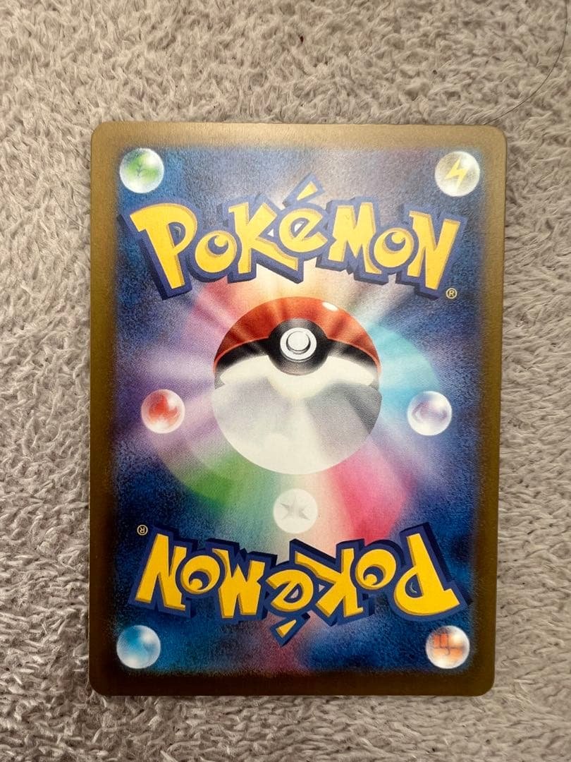 メガリザードンXex MA エ-ラ　カ－ド