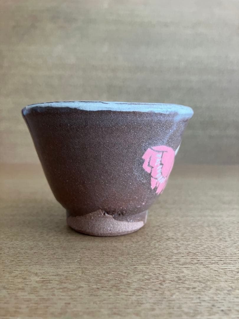 今井政之作 象嵌彩 桜と風船葛 酒盃揃え2客 木箱付き ぐい呑猪口 新品