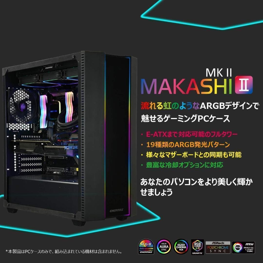 ENERMAX MAKASHIⅡ MKT50 フルタワー PCケース 在庫限定 - メルカリ