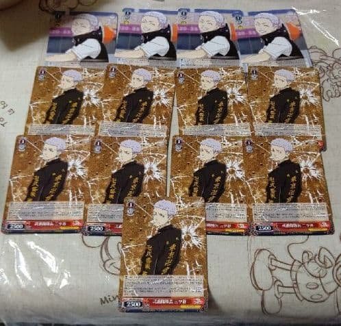 東京リベンジャーズ①