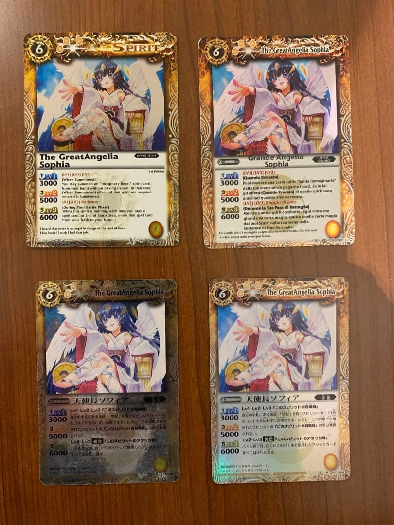 バトスピ　天使長ソフィア　英語版　イタリア版　香港版2種類 セット 2025/11)天使長召喚：ソフィアフィールド【M】{BS71-082}《黄