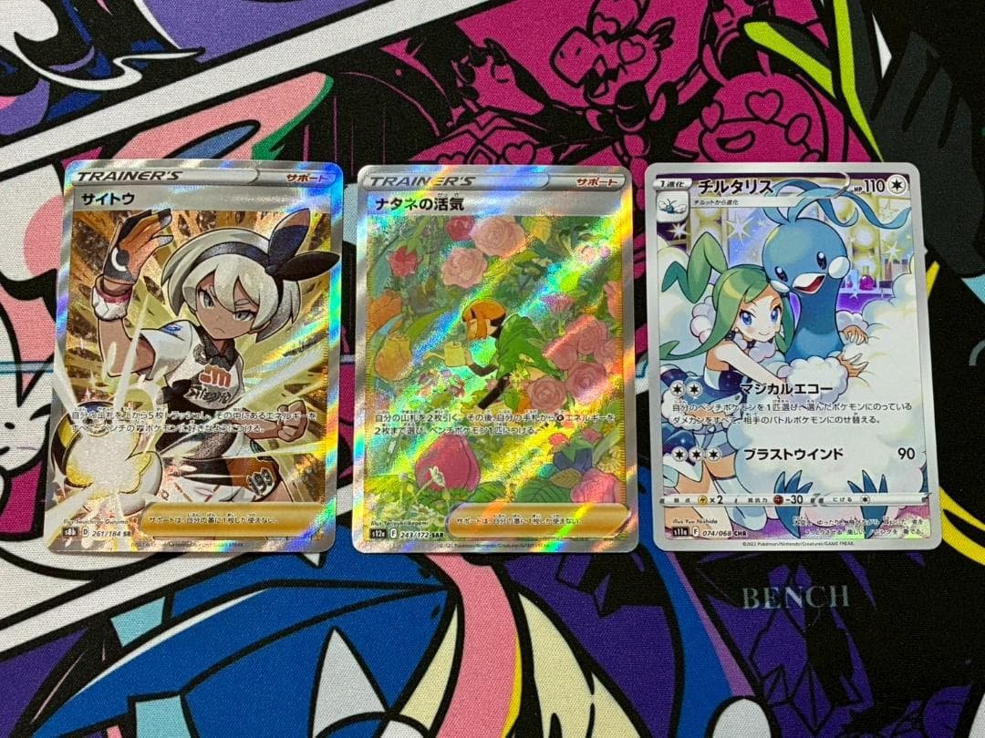 B*!様 ポケモンカード コレクション まとめ売り マグネットローダー付き